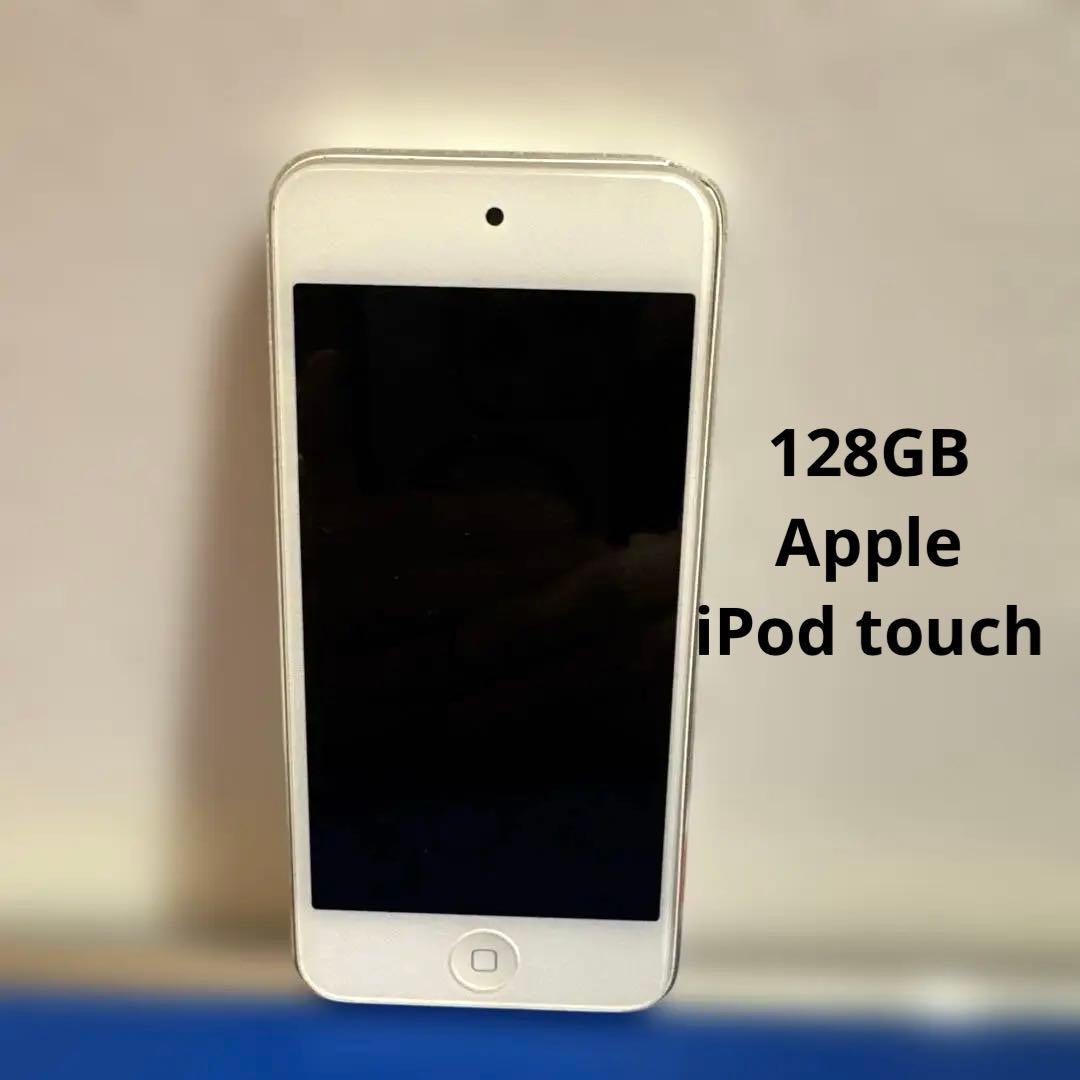 Apple iPod touch (第6世代) 容量　128GB used