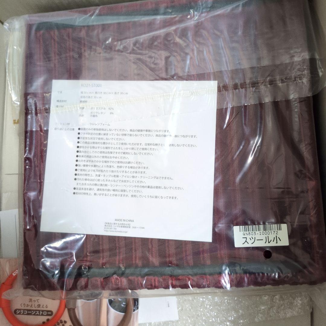 コメダ珈琲　赤い椅子　クッション　トートバック