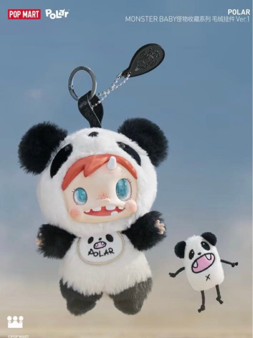 POLAR Monster Baby Collectionシリーズ シークレット