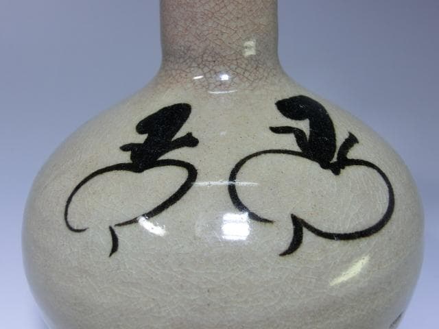花瓶■古唐津蕪図丸瓶 かぶらの絵 江戸期 花生け 徳利型 古い花器 時代物 骨董