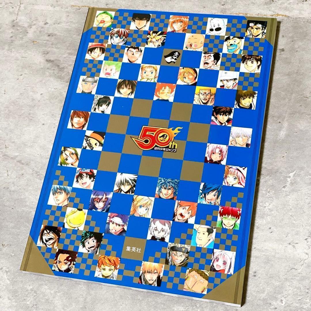 かるたジャン100 週刊少年ジャンプ 創刊50周年記念 鬼滅の刃 ドラゴンボール