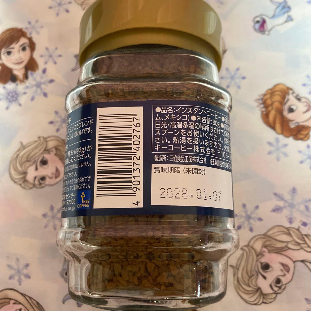 キーコーヒー インスタントコーヒー スペシャルブレンド 瓶 80g×24個