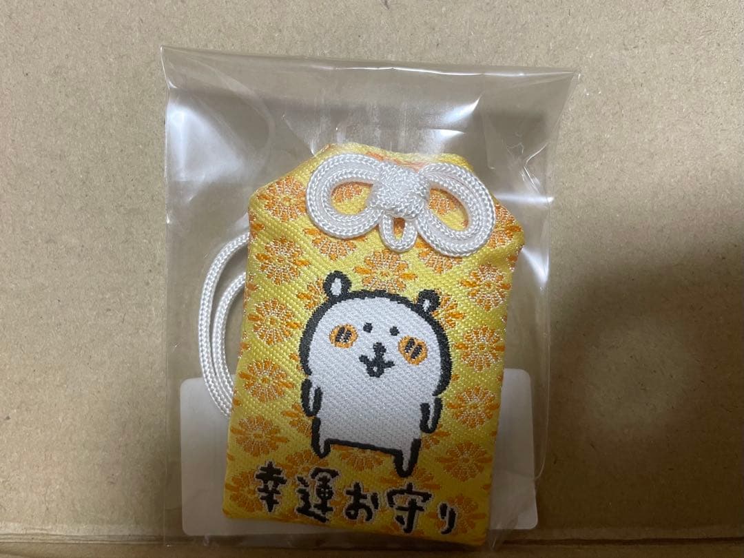 自分ツッコミくま　幸運お守り　ナガノのくま