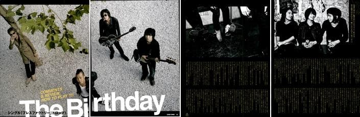 THEE MICHELLE GUN ELEPHANT 切り抜き 350Pデビュー