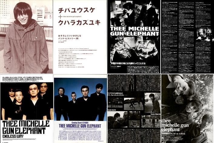 THEE MICHELLE GUN ELEPHANT 切り抜き 350Pデビュー