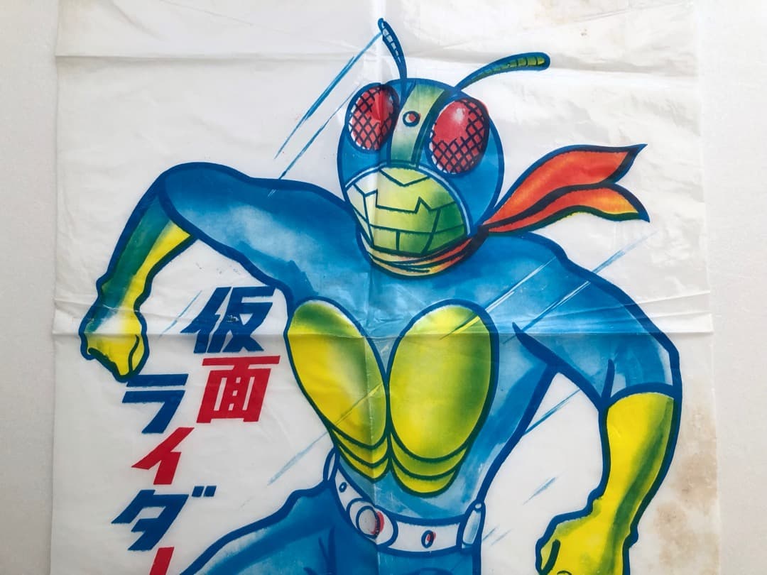 珍品★仮面ライダー わたがし袋★ 旧１号？ 当時物 中古 昭和レトロ 激レア品