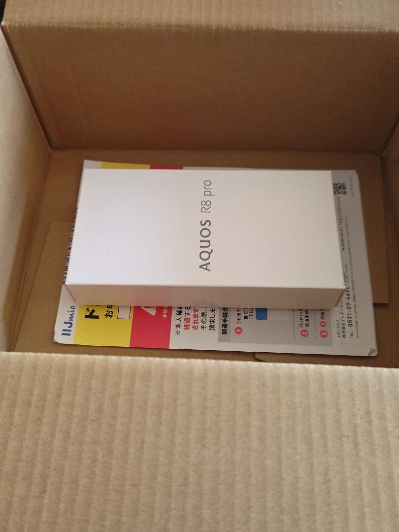 AQUOS R8 pro SH-R80P SHARP アクオス SIMフリー