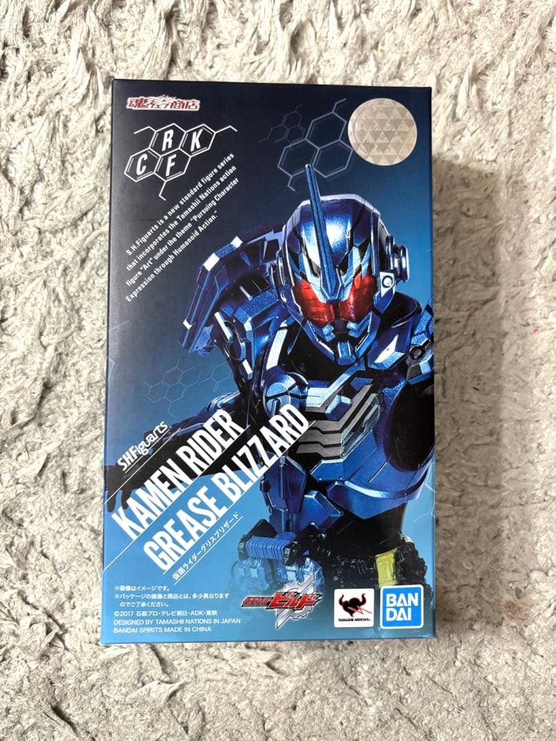 S.H.Figuarts 仮面ライダーグリスブリザード