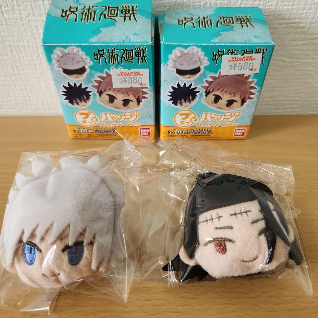 呪術廻戦　グッズ　まとめ売り　フィギュア　クッション　アクスタ　タオル　チャーム