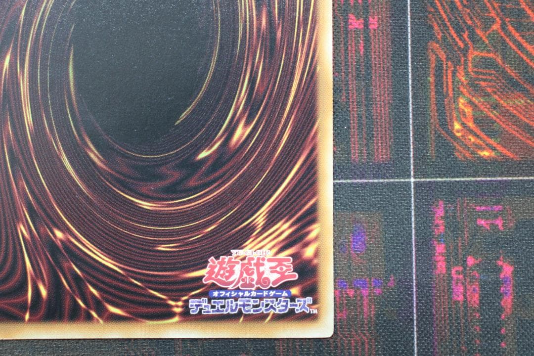 ジャンク・ウォリアー・エクストリーム PSE 遊戯王 37-EY1202-07C