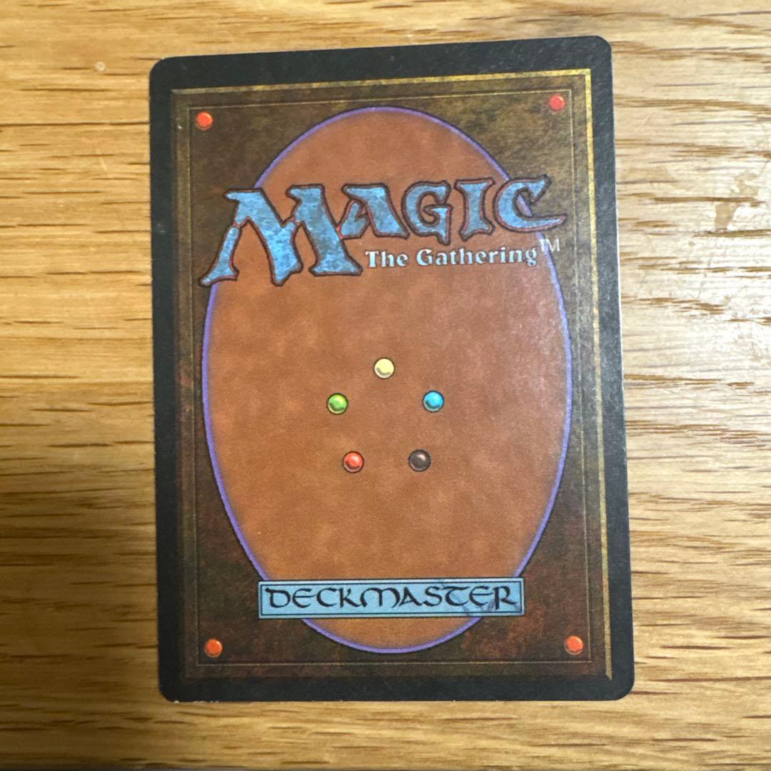 Tundra 3ED リバイズド MTG デュアルランド