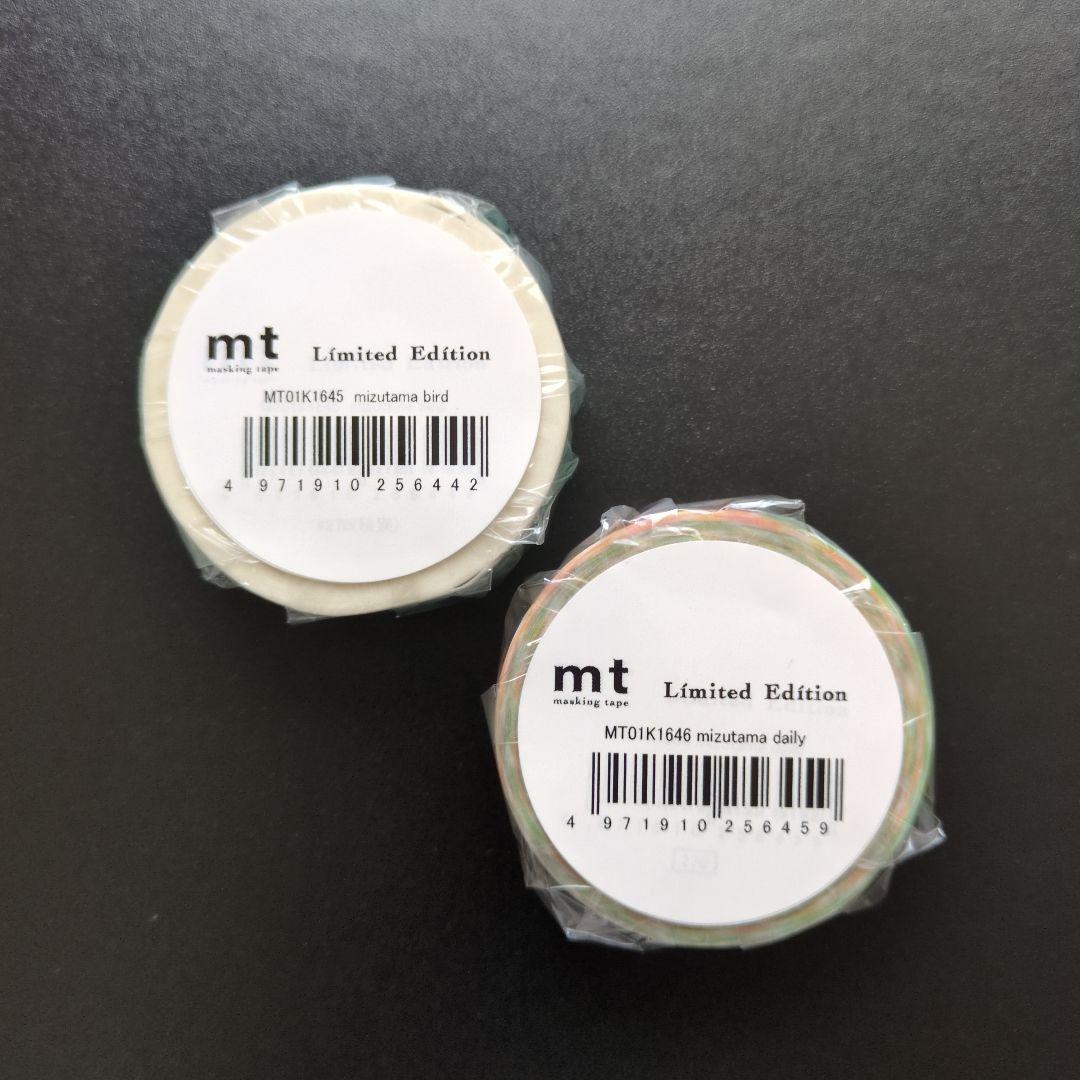 mizutamaさん 文具 まとめ売り