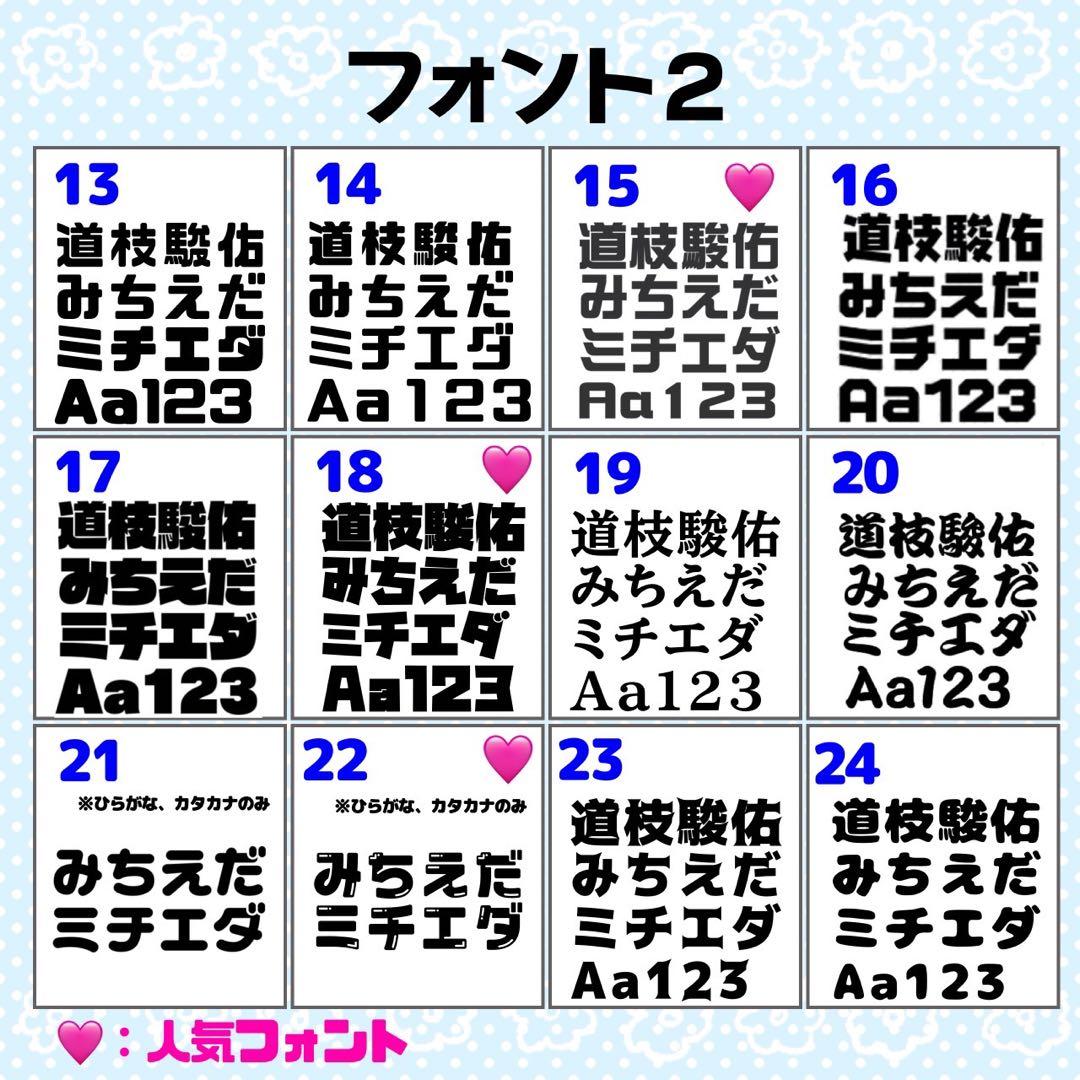 ⭐︎様 団扇 団扇文字 うちわ うちわ文字 文字パネル オーダー 団扇屋 うちわ屋