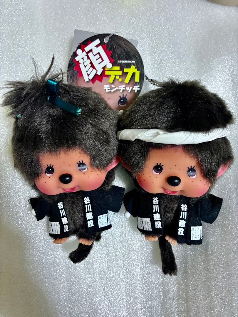 モンチッチ×谷川建設　ぬいぐるみ　2種セット　非売品　激レアグッズ　セキグチ