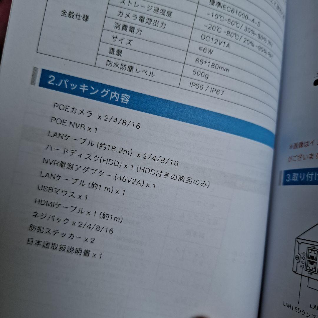 OOSSXX 4K防犯カメラ 防犯レコーダーセット カメラ4台 4TB