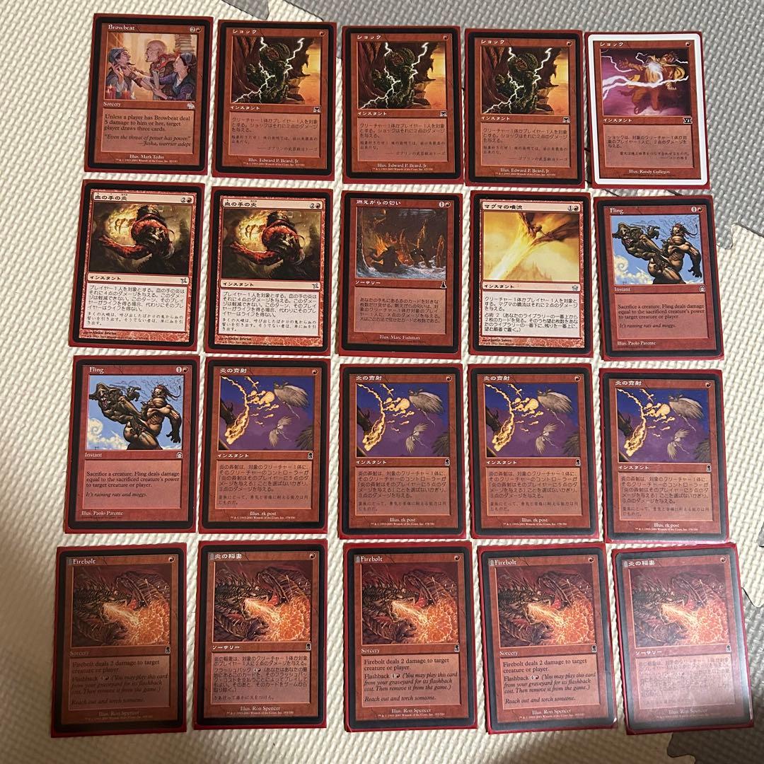 真*引様 【引退品】マジック：ザ・ギャザリング まとめ売り