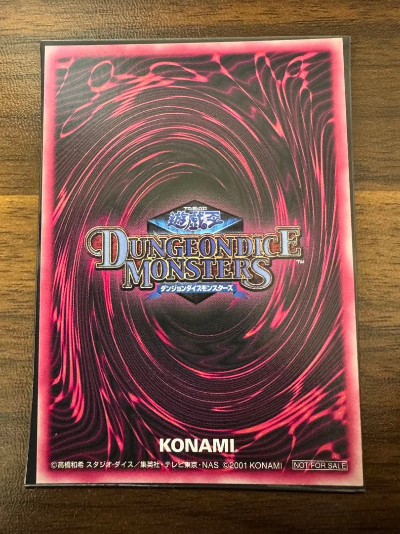 【美品】ダンジョンダイスモンスターズ ブラックマジシャンガール