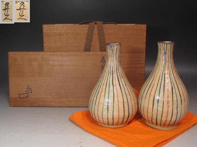 ☆　北大路魯山人　麦藁手徳利　二客　視覚でも楽しめる一品です☆y391