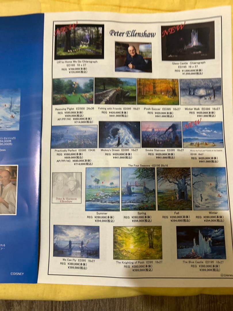 ピーターエレンショウ　274/500 ディズニー