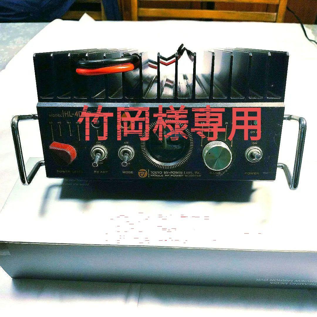 HL-400B リニアアンプ 本体