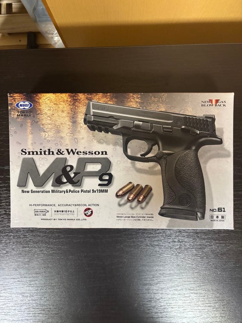 Smith & Wesson M&P9 ガスガン　中古
