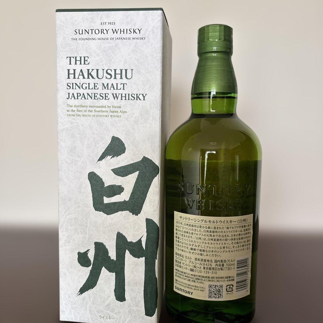 新品未開封サントリー白州700mlシングルモルトウィスキー