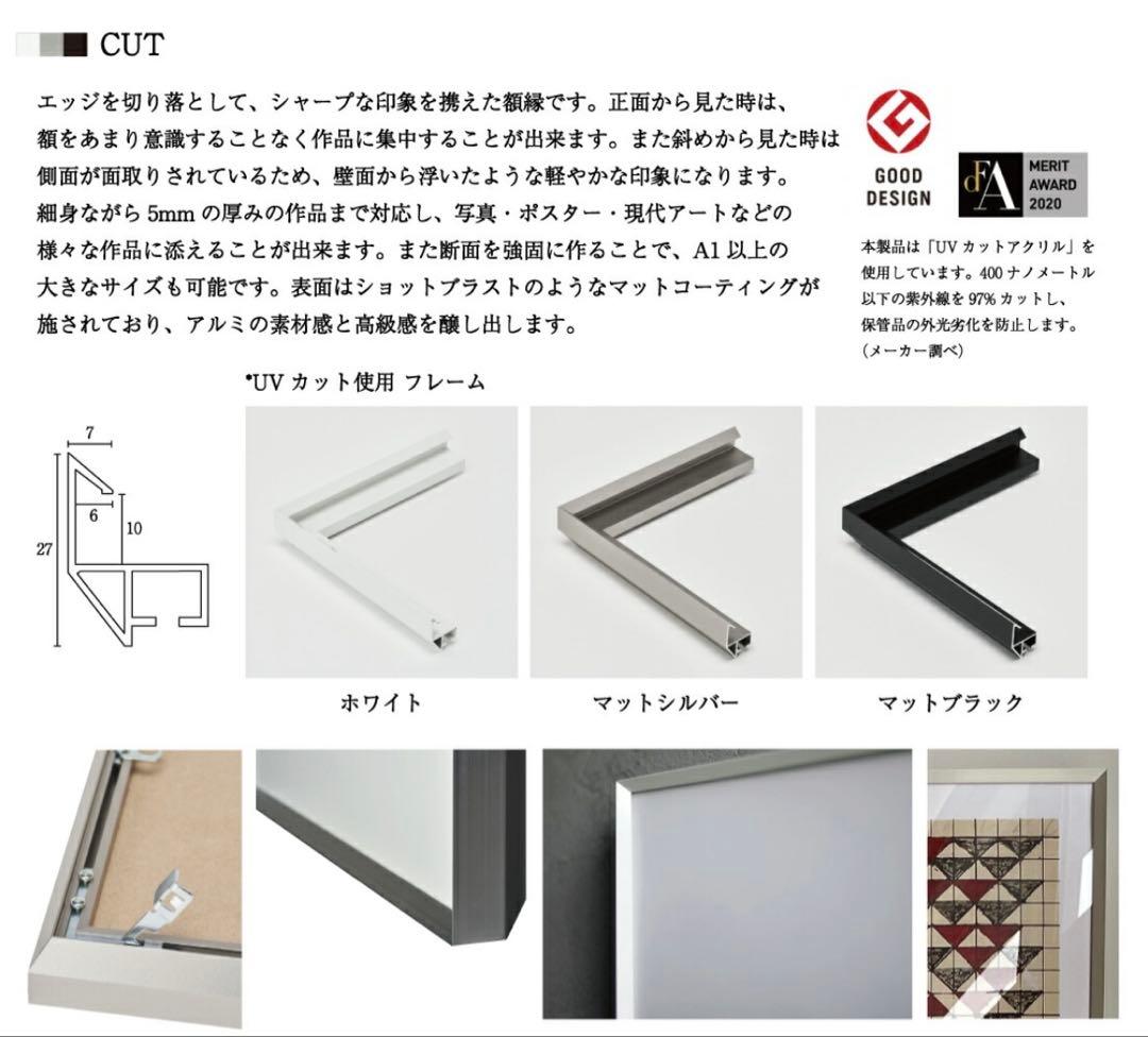 【美品】WRONGSHOP ロナンブルレック Drawing 1 ポスター