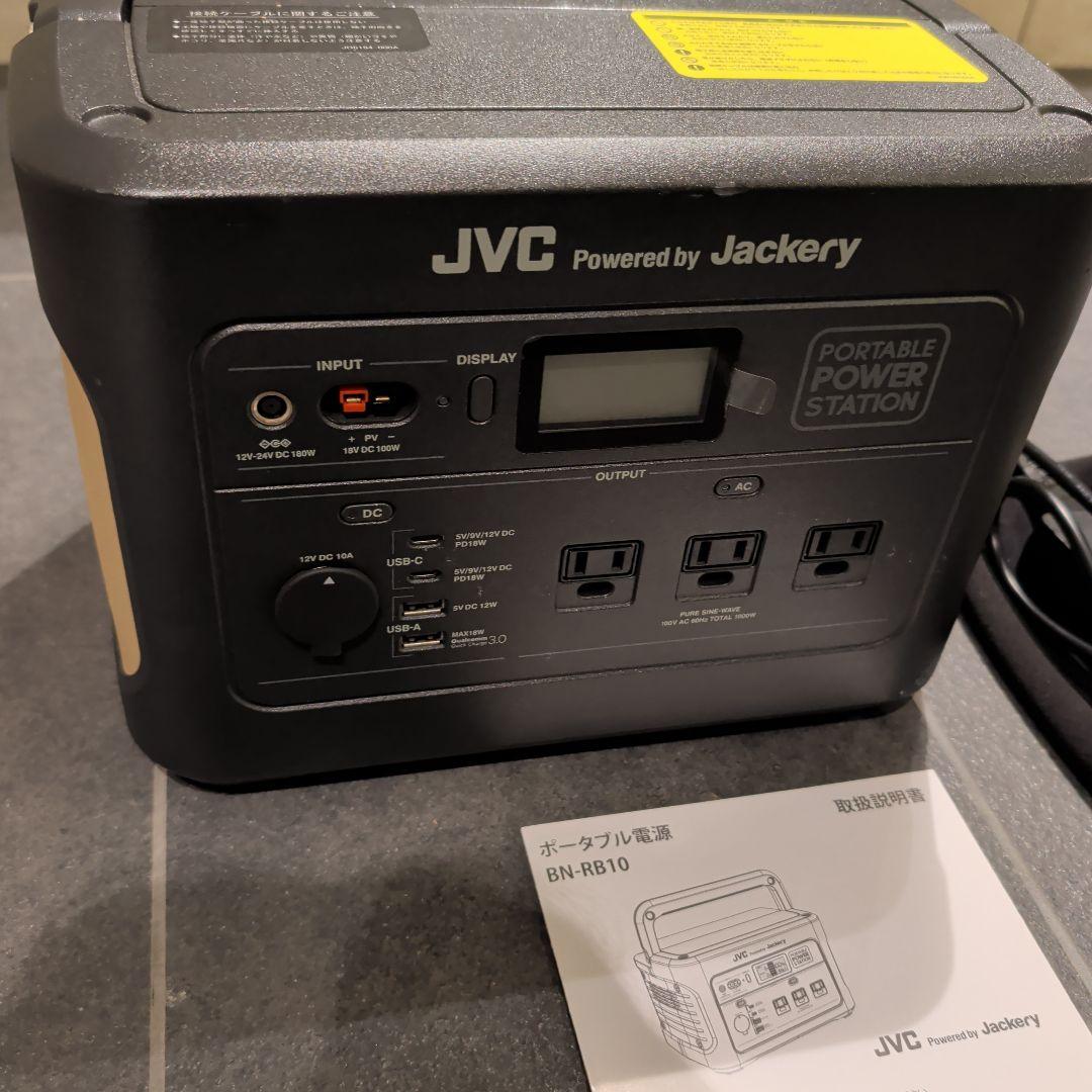 JVC Jackery ポータブル電源 BN-RB10 1002Wh 大容量