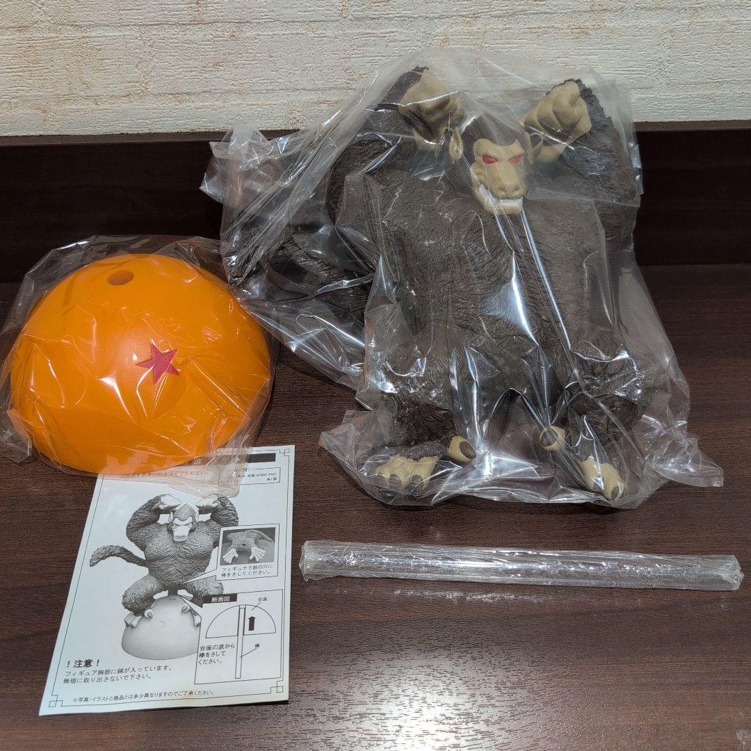 ドラゴンボールトイフェス限定。孫悟空、大猿ソフビフィギュア。