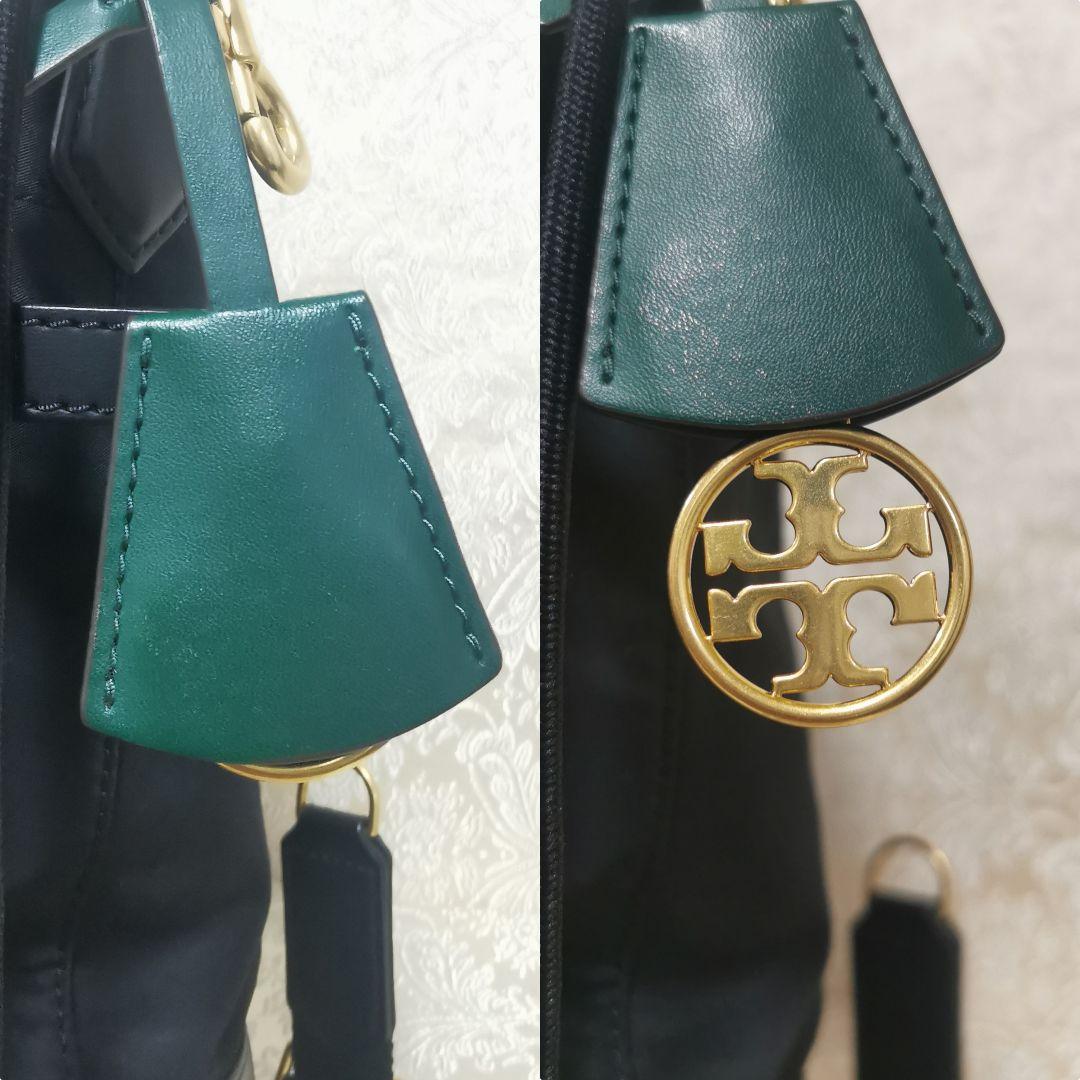 トリーバーチ　バケットバッグ　ブラック　グリーン　ペリー ナイロン