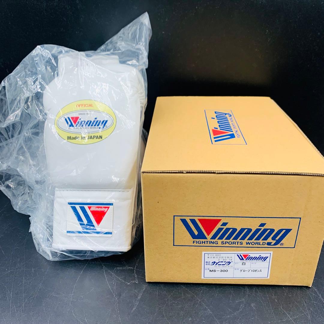a283 Winning ボクシンググローブ　白