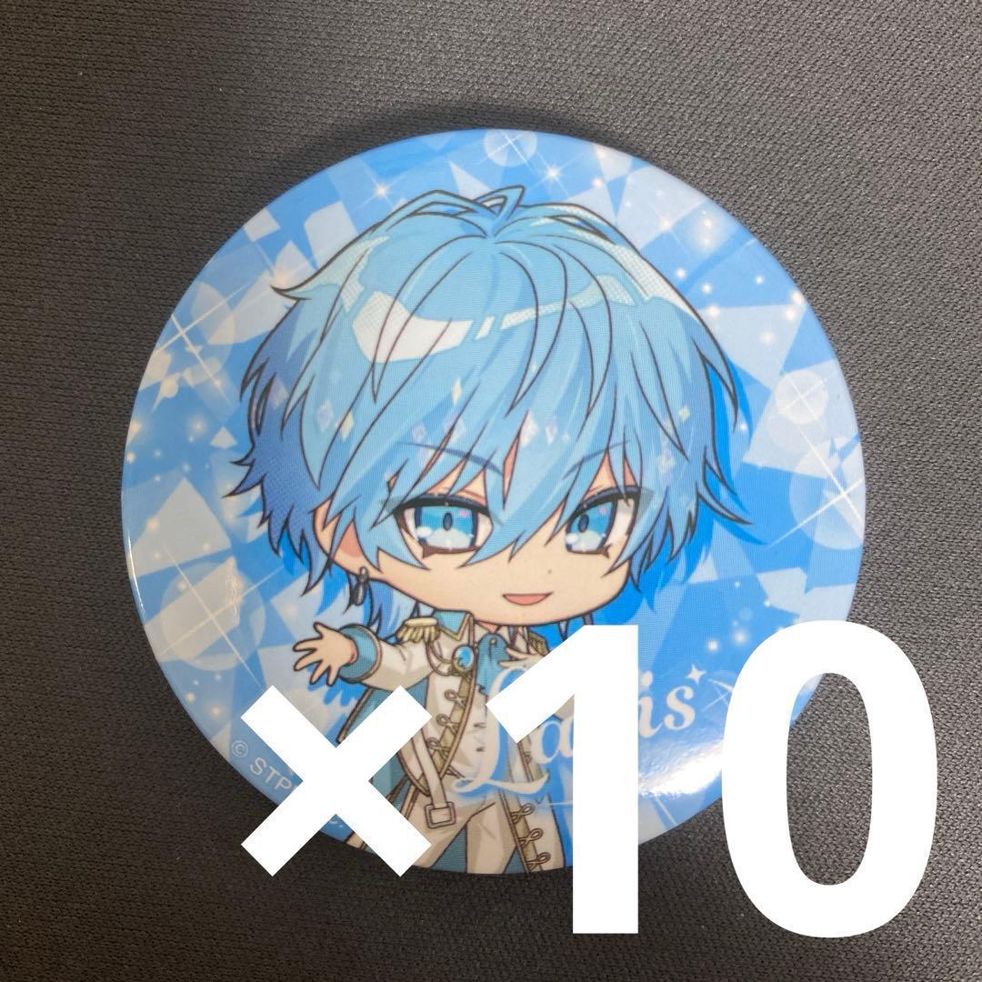 Lapis 1stSD めておら 缶バッジ 10点