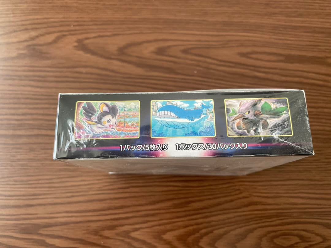 ポケモンカード ロストアビス シュリンク付きBOX