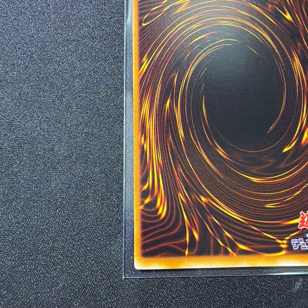 遊戯王 初期　ブラック・ホール スーパーレVol.1