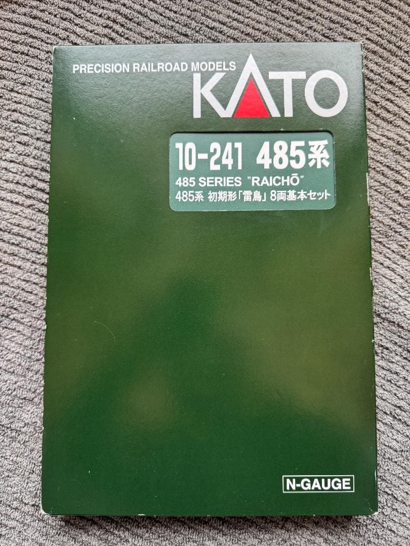 コ*９様 KATO 10-241 485系 初期形 雷鳥 8両基本セット 10-
