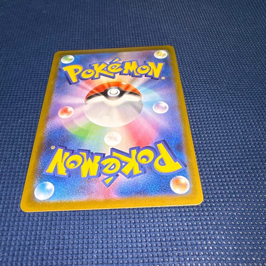 メガリザードンX ex sar 110/080 M2