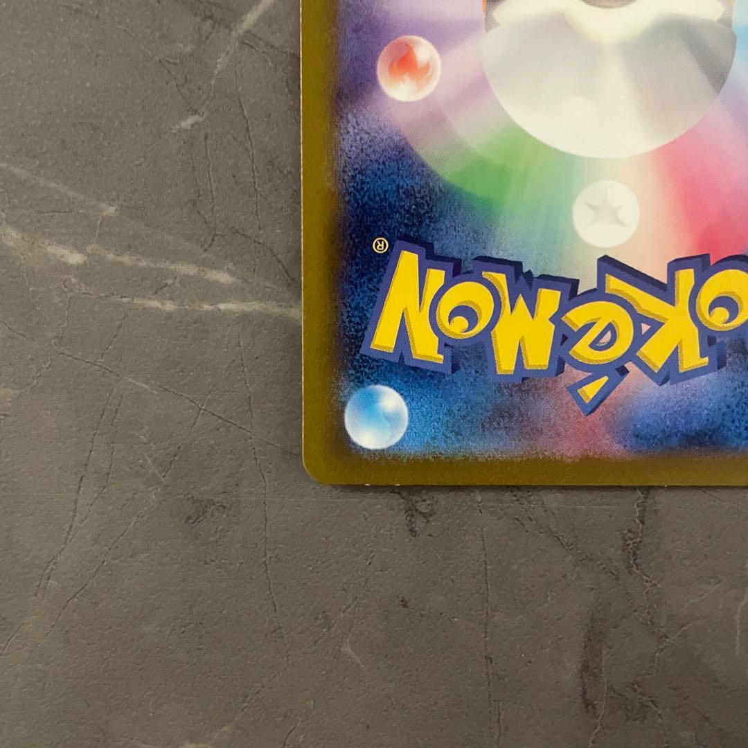 リザードン Classic 003/032 ポケモンカードクラシック