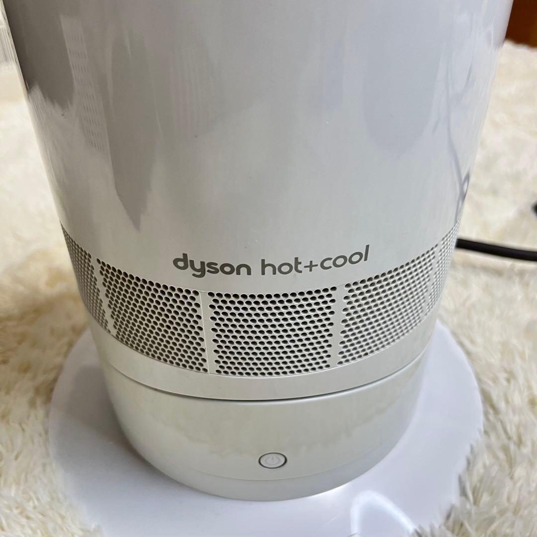 【最終セール】Dyson ダイソン Hot+Cool AM09 ホワイト2018