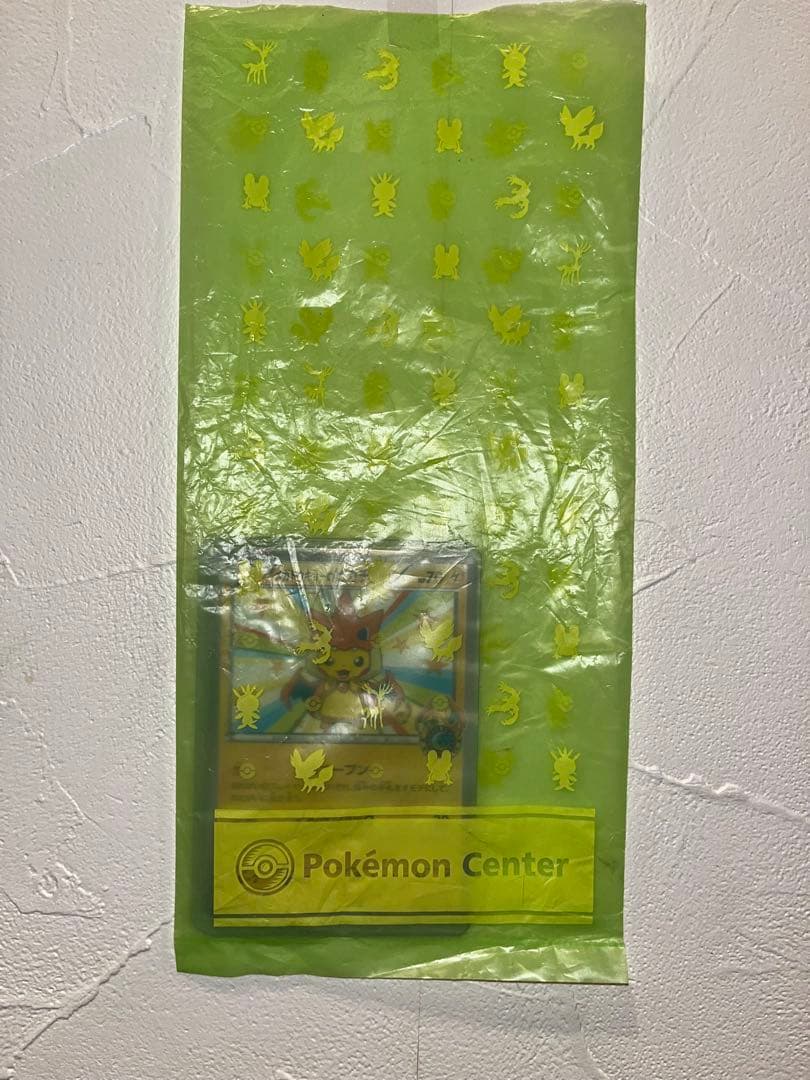 ポケカ　メガトウキョーのピカチュウ PROMO