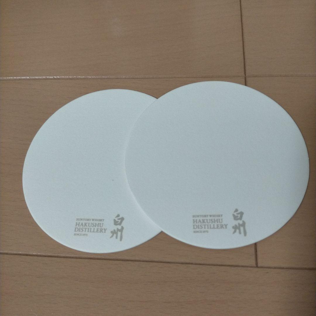 【おまけ付き】白州 NV 100周年記念 700ml シングルモルトウイスキー