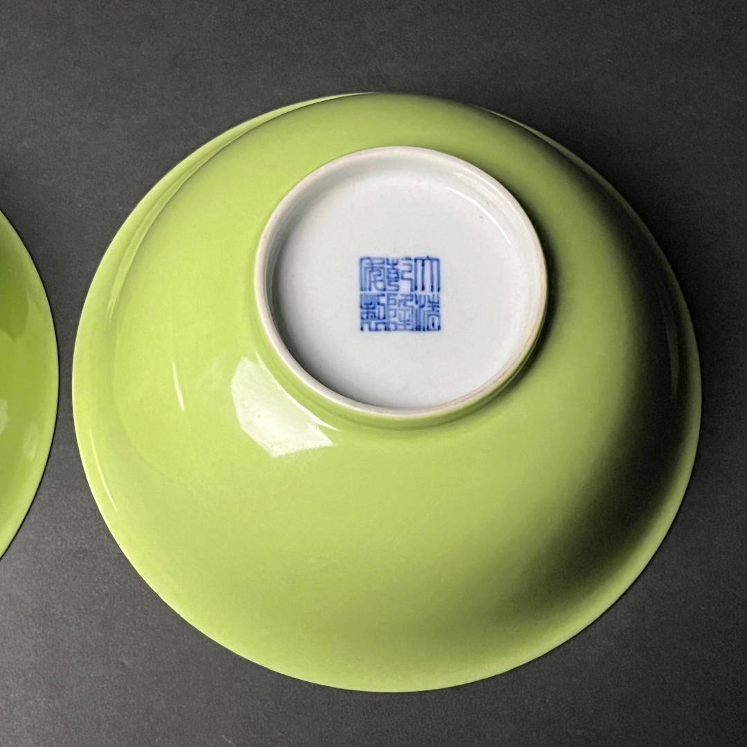 唐物 緑釉碗 一対 大清乾隆年製 款 中国美術 古玩 SN820