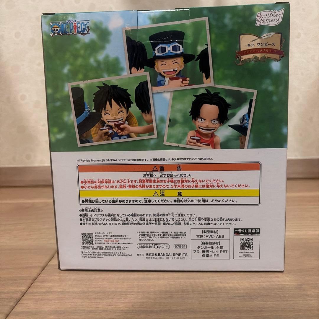 一番くじ　ワンピース　Revible Momentラストワン賞　A賞