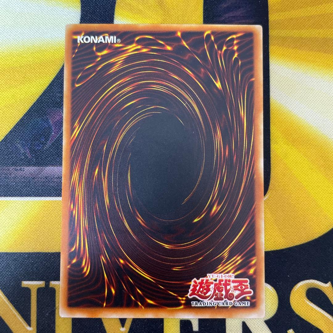 遊戯王　ユーフォロイドファイター　亜レリ　アジア　レリーフ　旧アジア