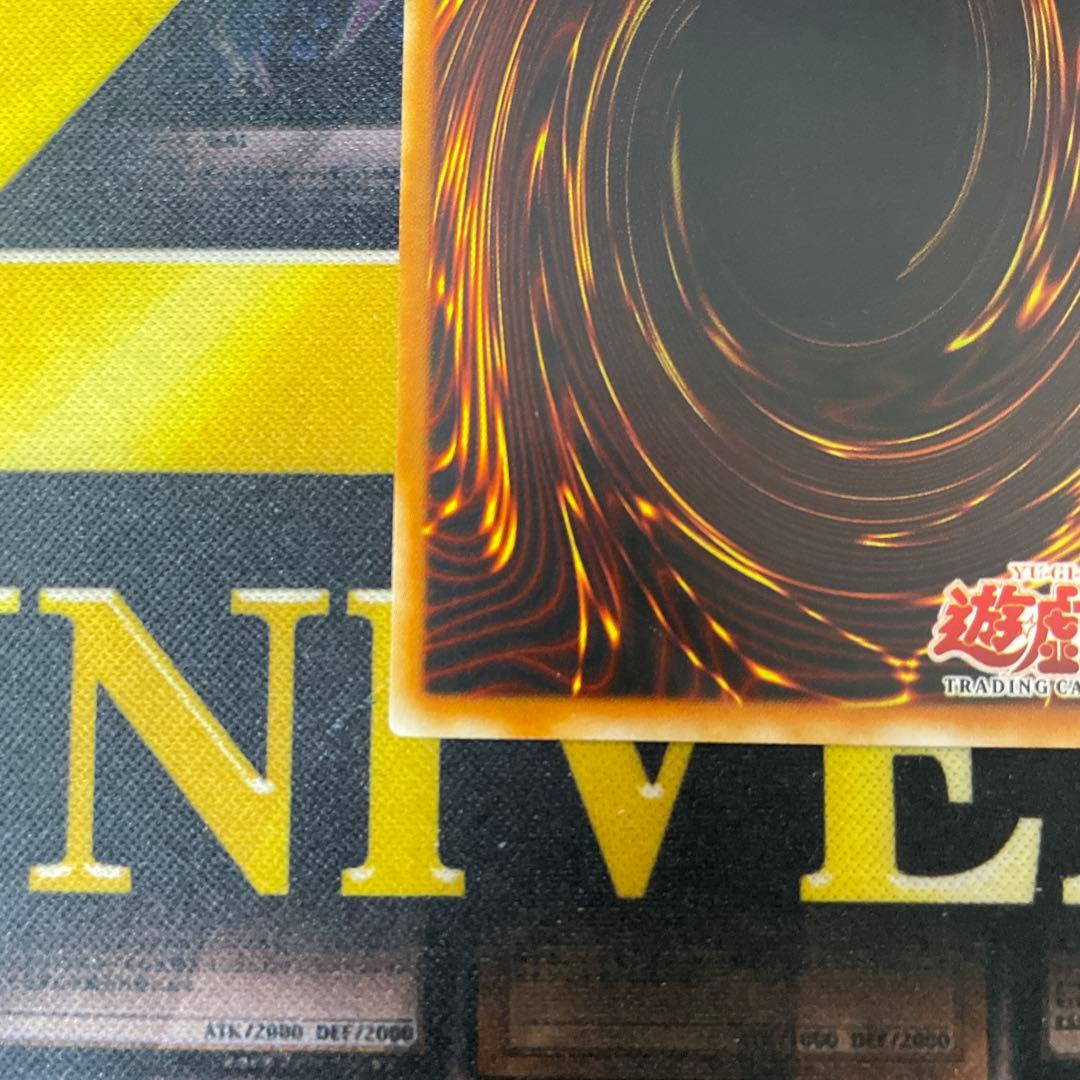 遊戯王　ユーフォロイドファイター　亜レリ　アジア　レリーフ　旧アジア