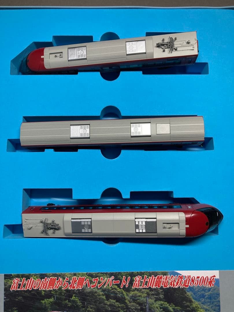 エラー対応済 室内灯付 富士山麓電気鉄道8500系 富士山ビュー特急 3両セット