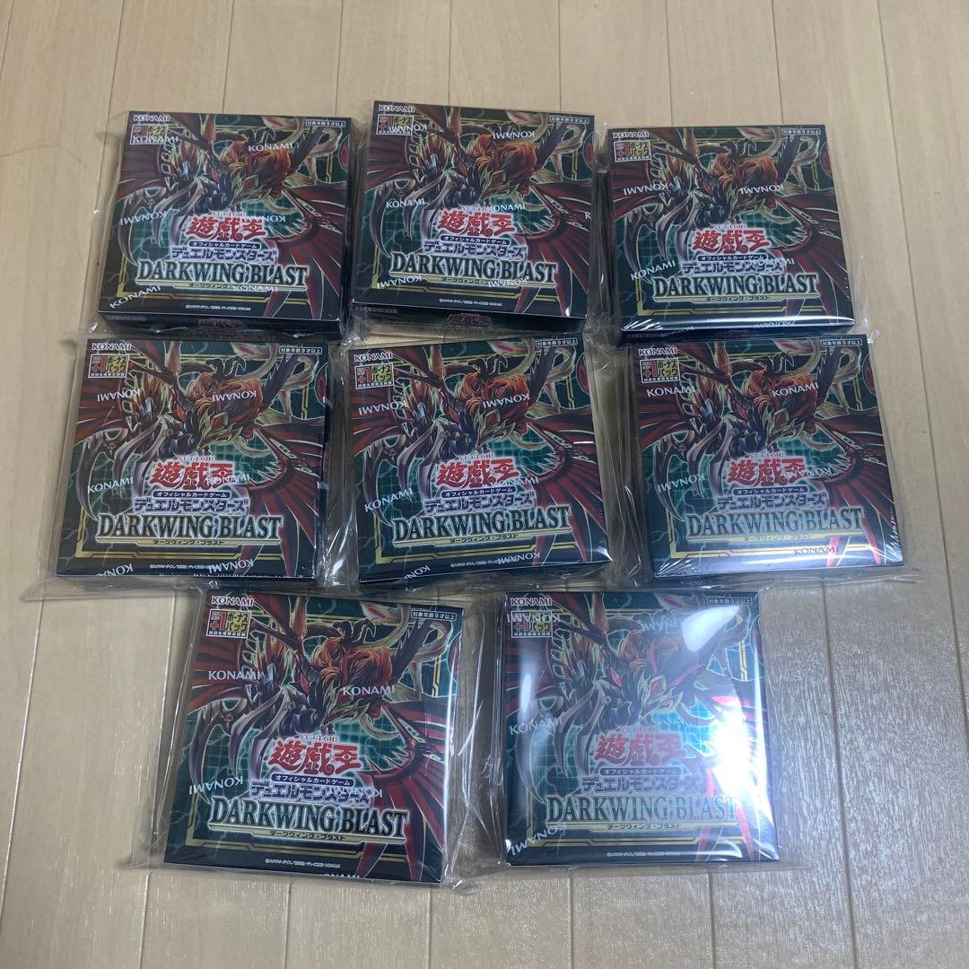 遊戯王 ダークウィングブラスト 未開封 シュリンク付き 8BOX プラスワン