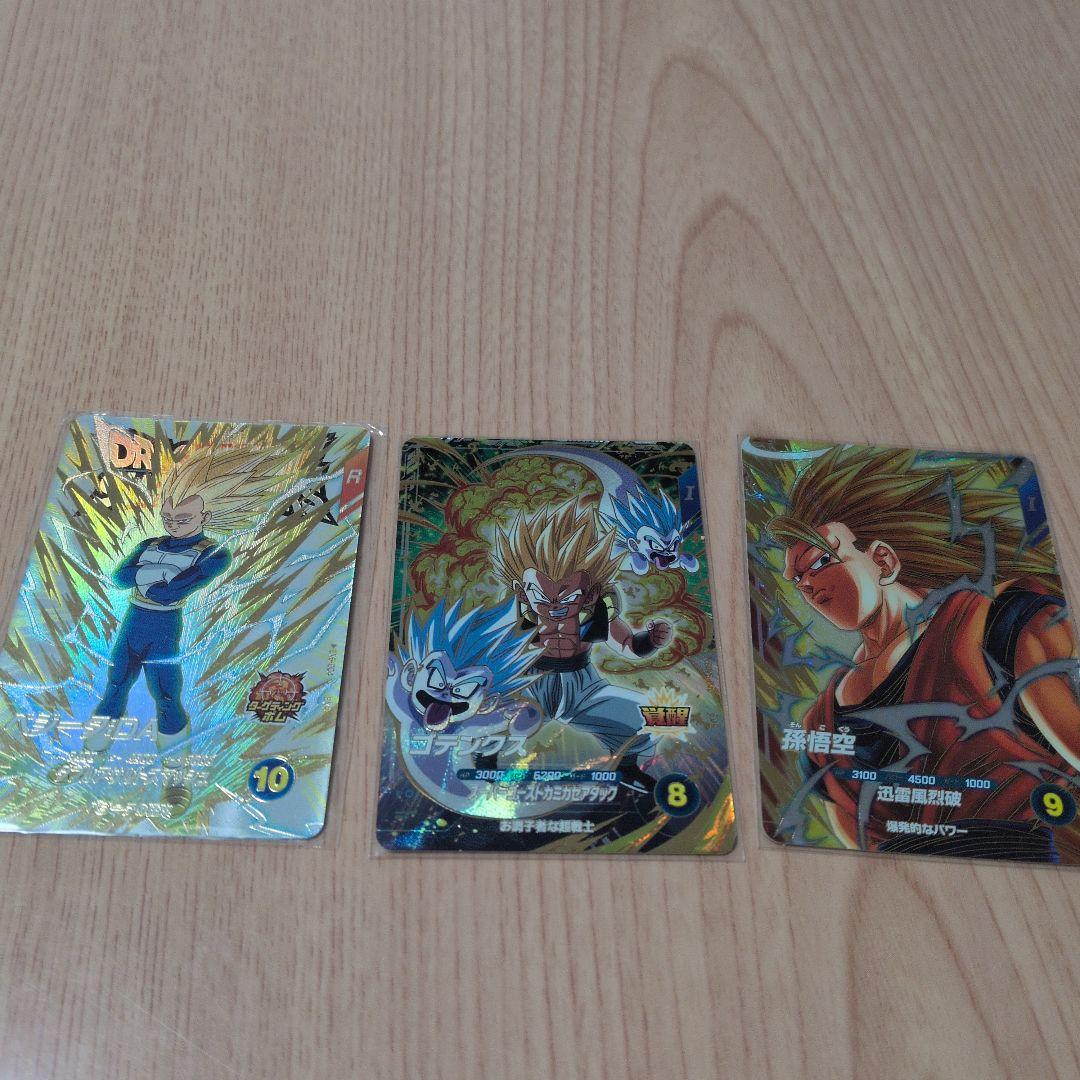 ドラゴンボールダイバーズカード 3枚