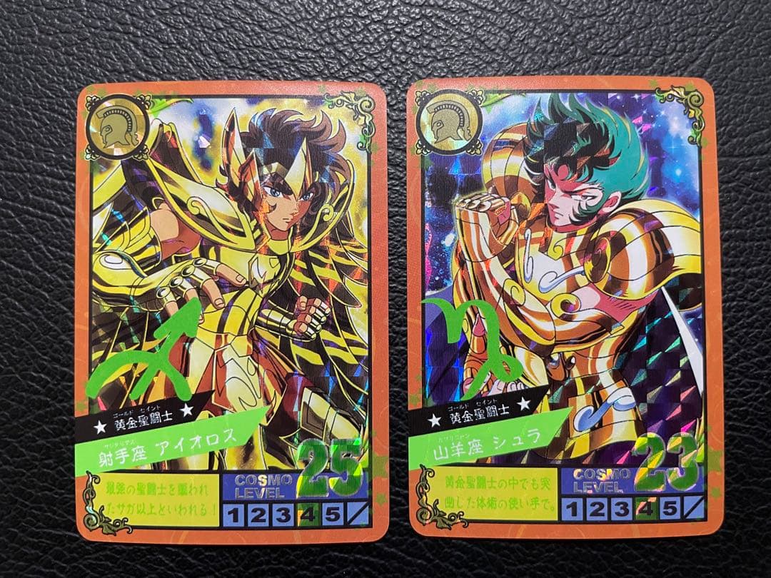 黄金②  12枚　黄金聖闘士　キラカード