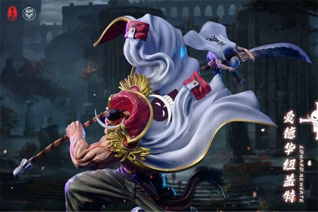 フィギュア精神　白ひげ　ワンピース　フィギュア　ガレージキット