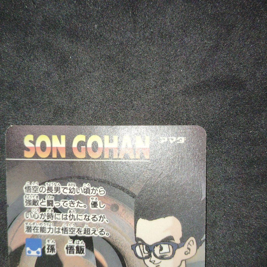 ドラゴンボールカードダス　アマダ　PP No,1282 悟空